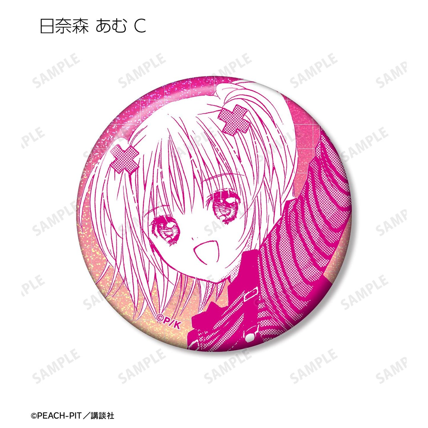 《守護甜心!》原作分鏡全息徽章(單品/全套BOX)【BOX/13包入】