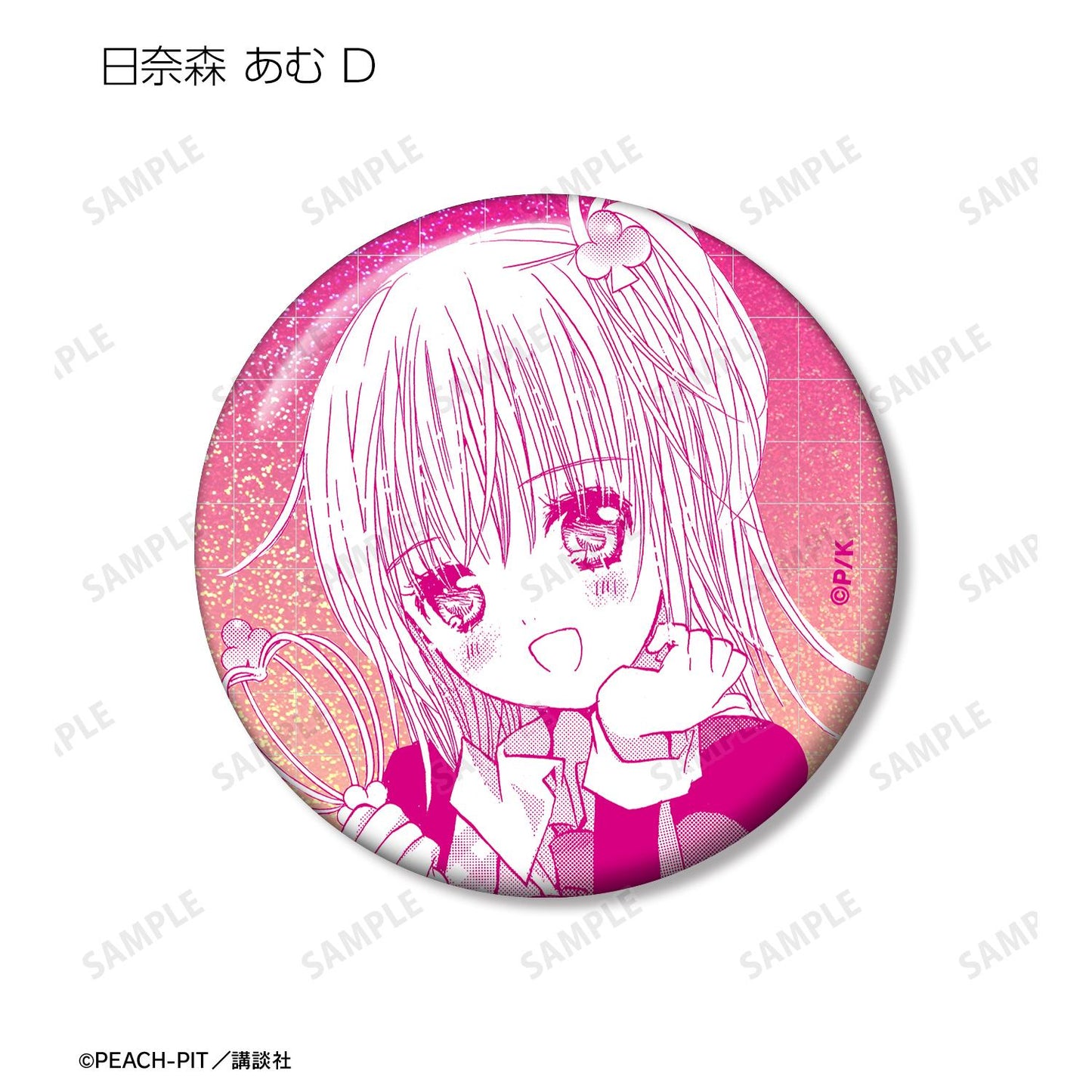 《守護甜心!》原作分鏡全息徽章(單品/全套BOX)【BOX/13包入】