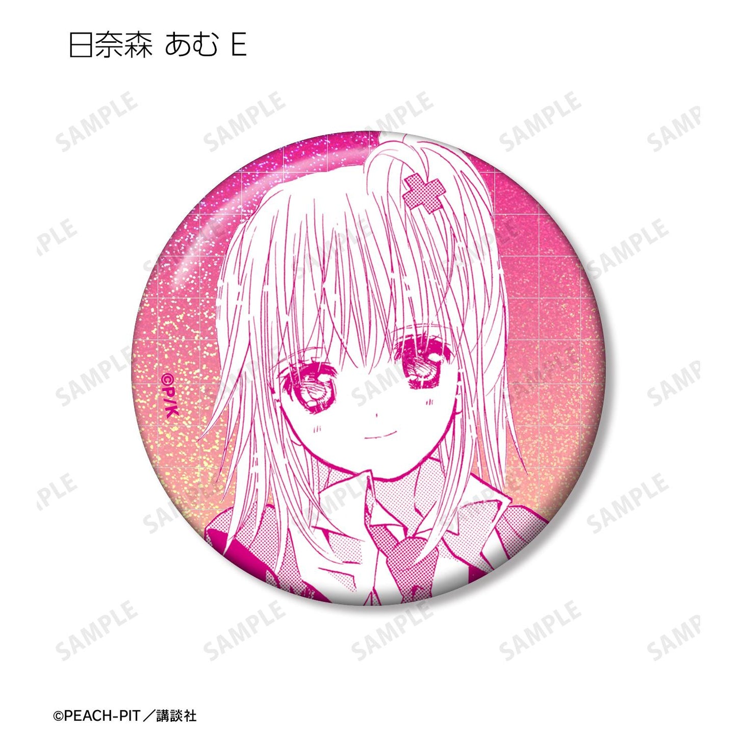 《守護甜心!》原作分鏡全息徽章(單品/全套BOX)【BOX/13包入】