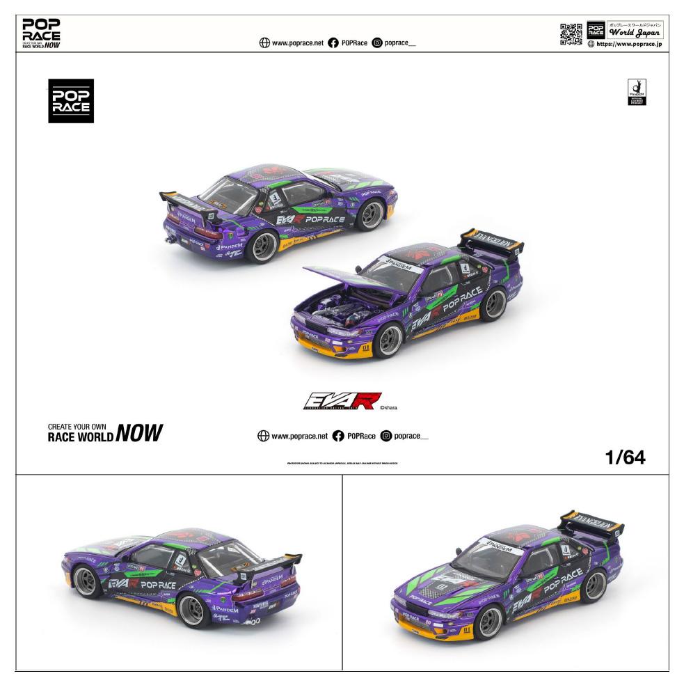 《新世紀福音戰士》_1/64 EVA RT初號機 PANDEM S13