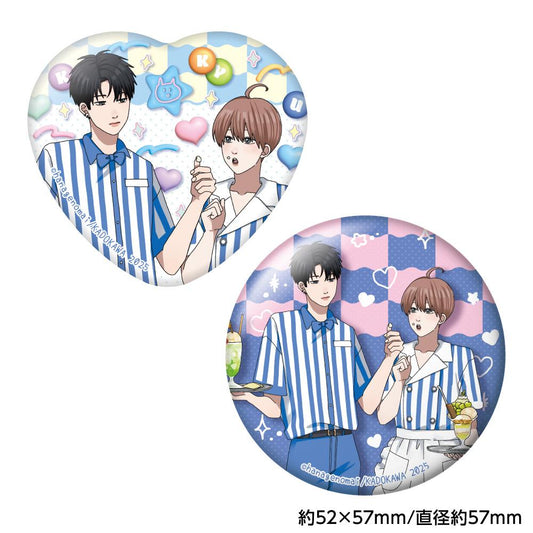 高良同學與天城同學&哥哥的朋友_哥哥的朋友徽章2枚套裝