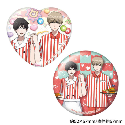 高良君與天城君&哥哥的朋友_高良君與天城君徽章2枚套裝