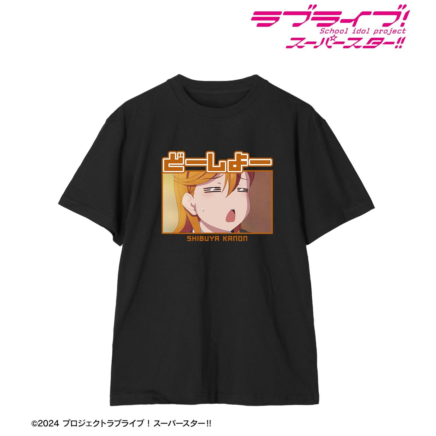 LoveLive! Superstar!! 尺碼/XXL 澀谷香音 臺詞印花中性T恤