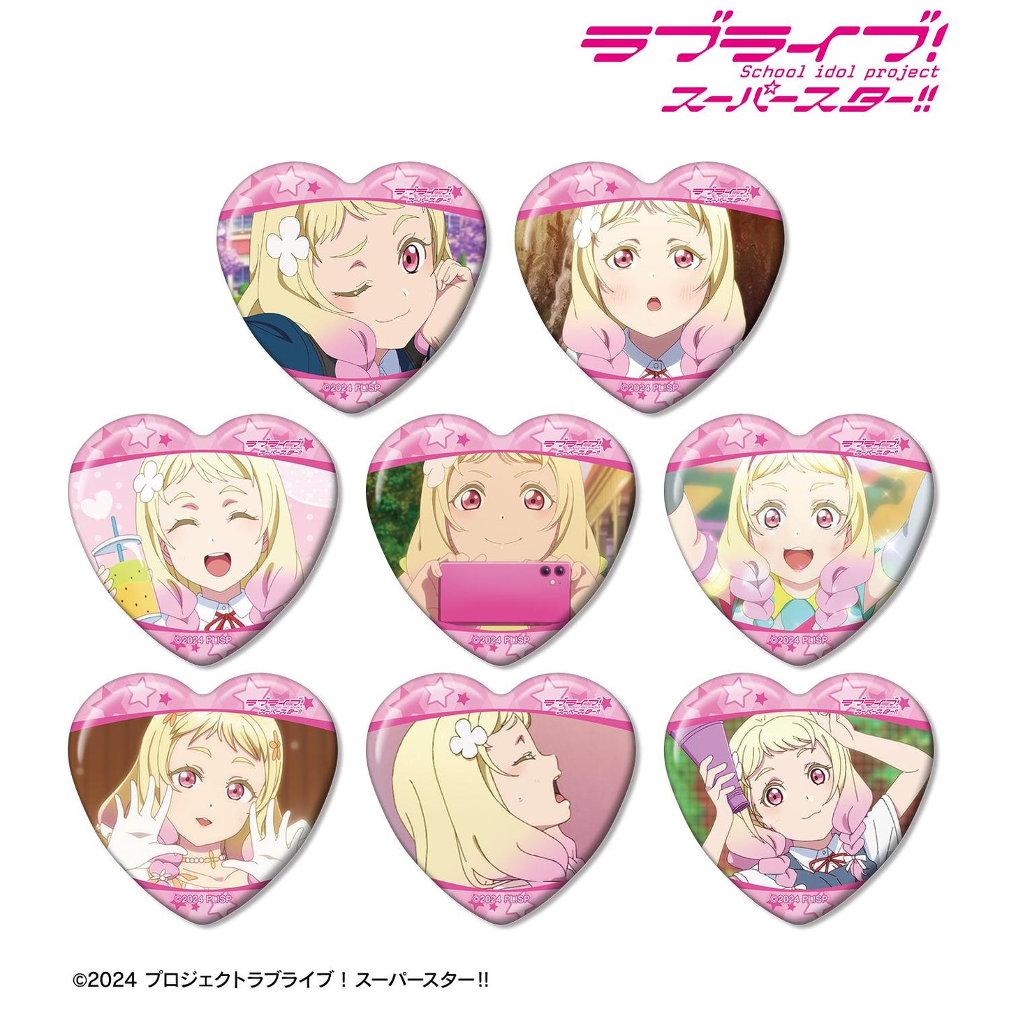 LoveLive! Superstar!! 鬼塚夏美限定 劇照心形徽章(單位/全套BOX)【BOX/8個裝】