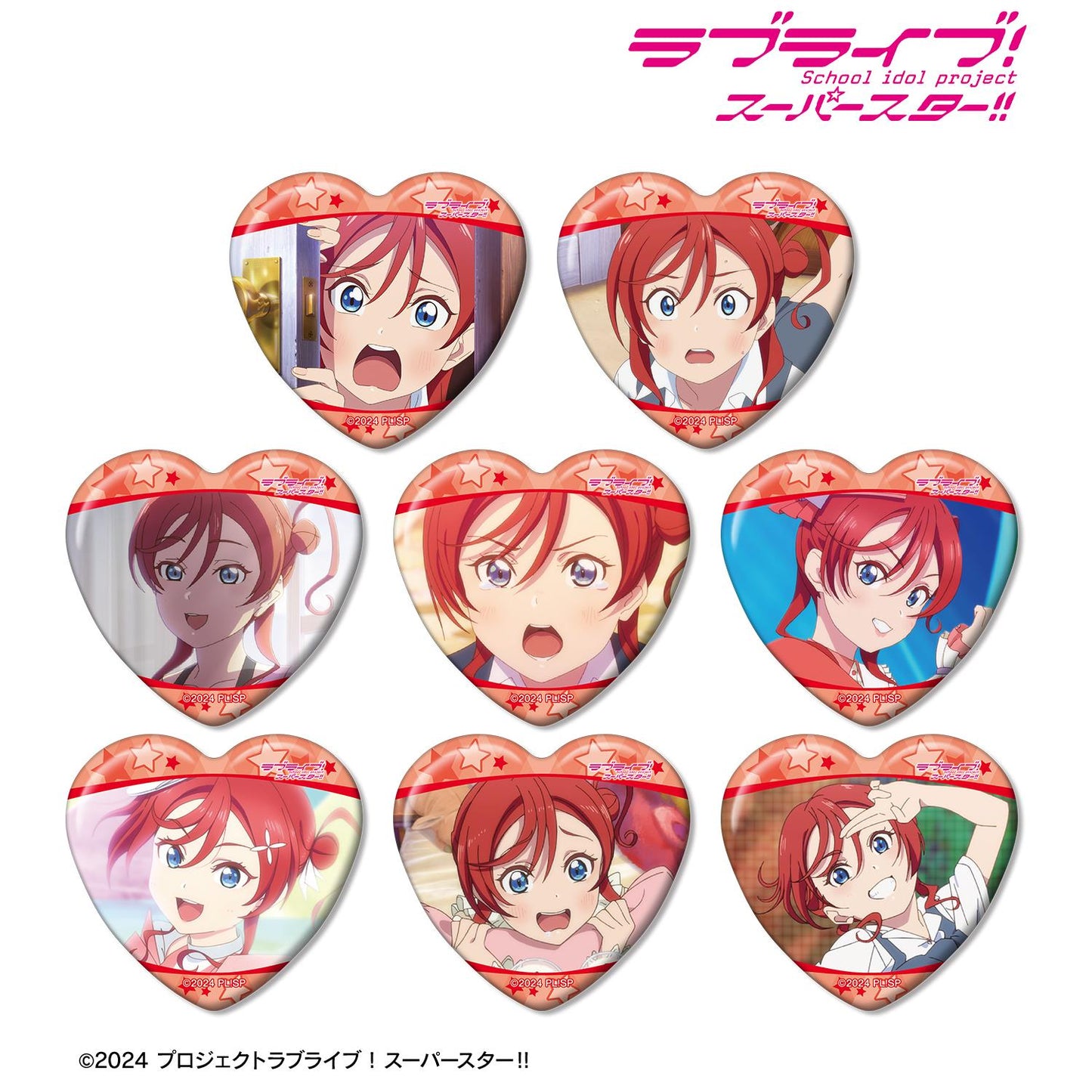 LoveLive! Superstar!! 隨機 米女美音限定 劇照心形徽章(單品/全套BOX)【BOX/8個裝】