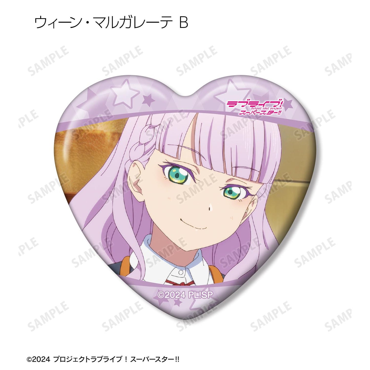 LoveLive! Superstar!! 交易用維恩·瑪格麗特限定場景照心形徽章(單位/全套BOX)【BOX/8個裝】