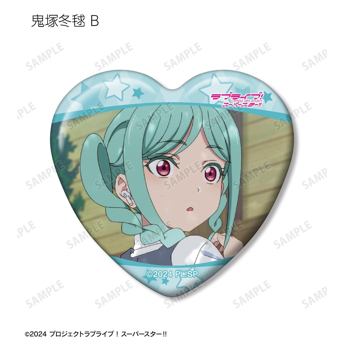 LoveLive! Superstar!! 鬼塚冬毬限定 劇照心形徽章(單位/全套BOX)【BOX/8個裝】