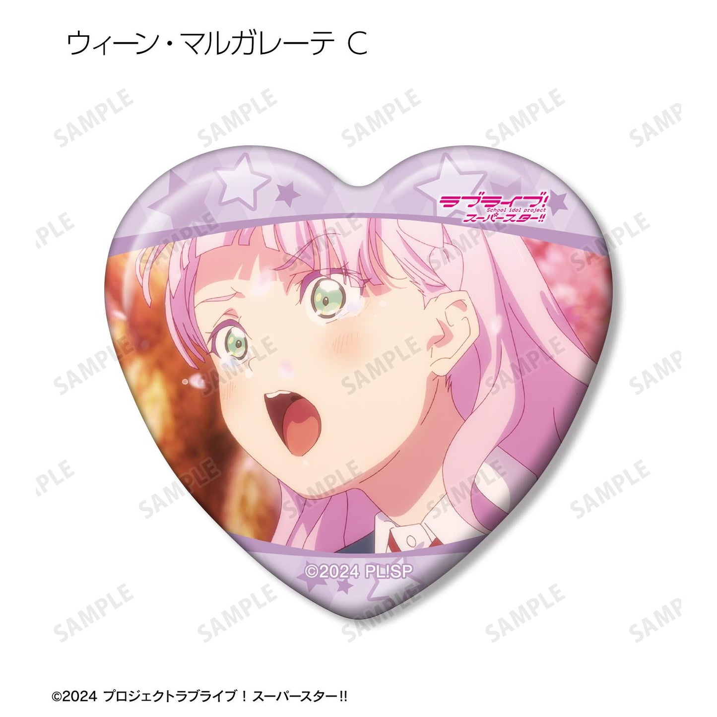 LoveLive! Superstar!! 交易用維恩·瑪格麗特限定場景照心形徽章(單位/全套BOX)【BOX/8個裝】