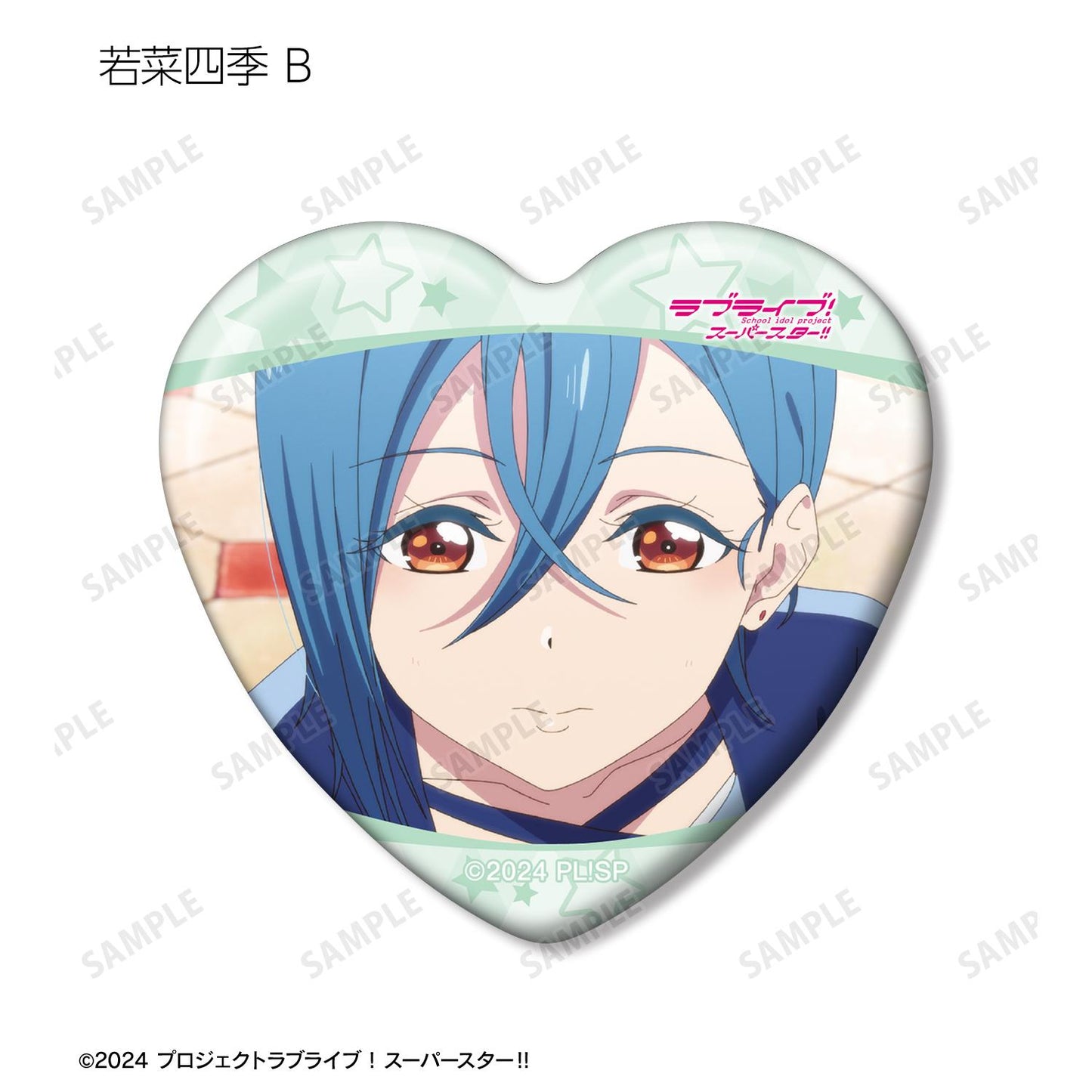 LoveLive! Superstar!! 交易 若菜四季限定 場景照心形徽章(單位/全套BOX)【BOX/8個裝】