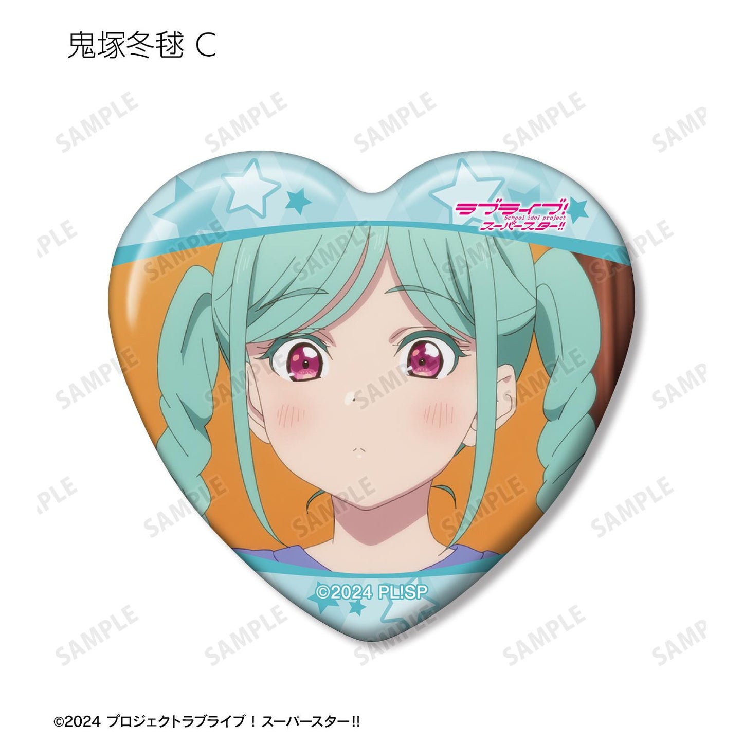 LoveLive! Superstar!! 鬼塚冬毬限定 劇照心形徽章(單位/全套BOX)【BOX/8個裝】