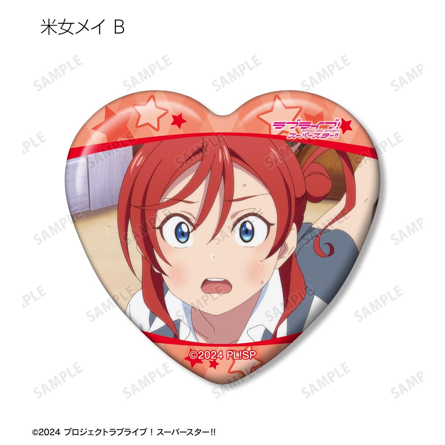 LoveLive! Superstar!! 隨機 米女美音限定 劇照心形徽章(單品/全套BOX)【BOX/8個裝】