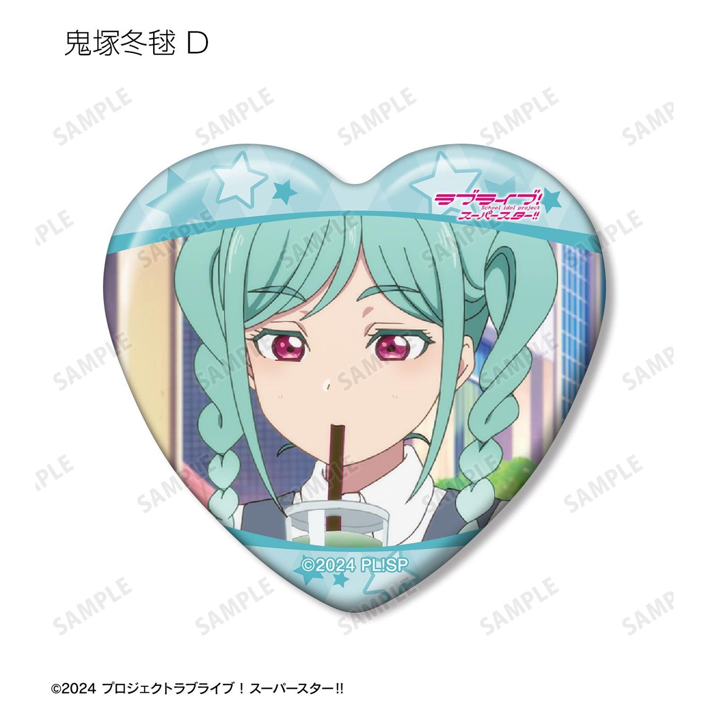 LoveLive! Superstar!! 鬼塚冬毬限定 劇照心形徽章(單位/全套BOX)【BOX/8個裝】