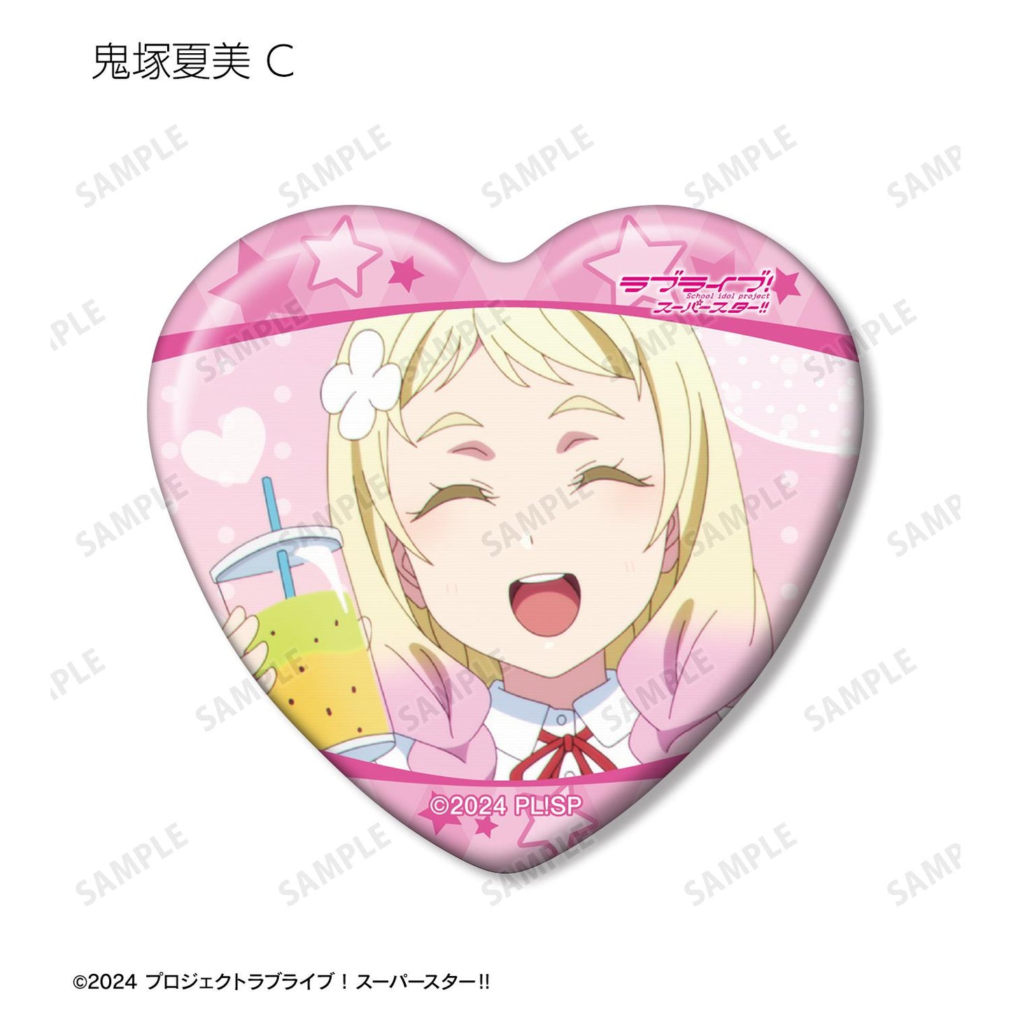 LoveLive! Superstar!! 鬼塚夏美限定 劇照心形徽章(單位/全套BOX)【BOX/8個裝】