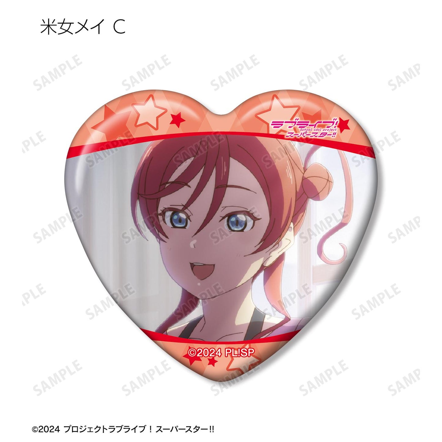 LoveLive! Superstar!! 隨機 米女美音限定 劇照心形徽章(單品/全套BOX)【BOX/8個裝】