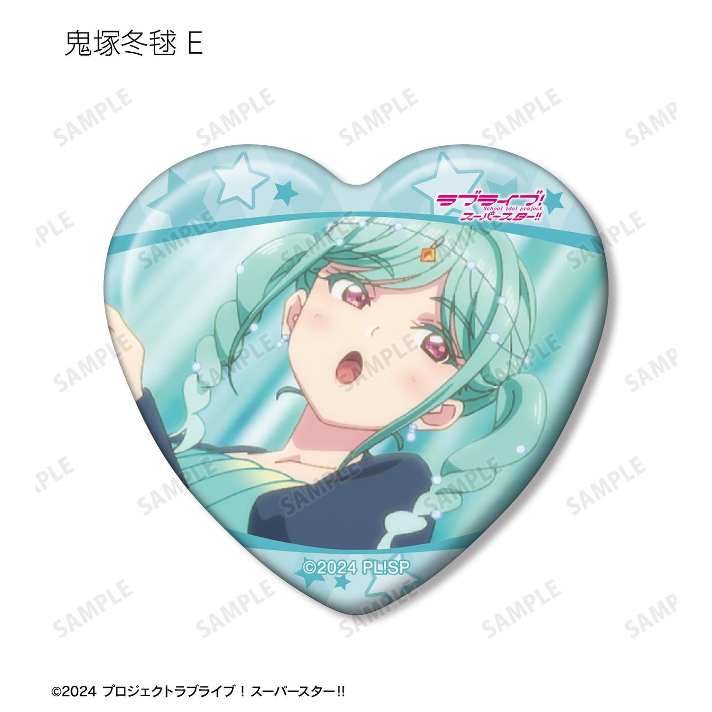 LoveLive! Superstar!! 鬼塚冬毬限定 劇照心形徽章(單位/全套BOX)【BOX/8個裝】
