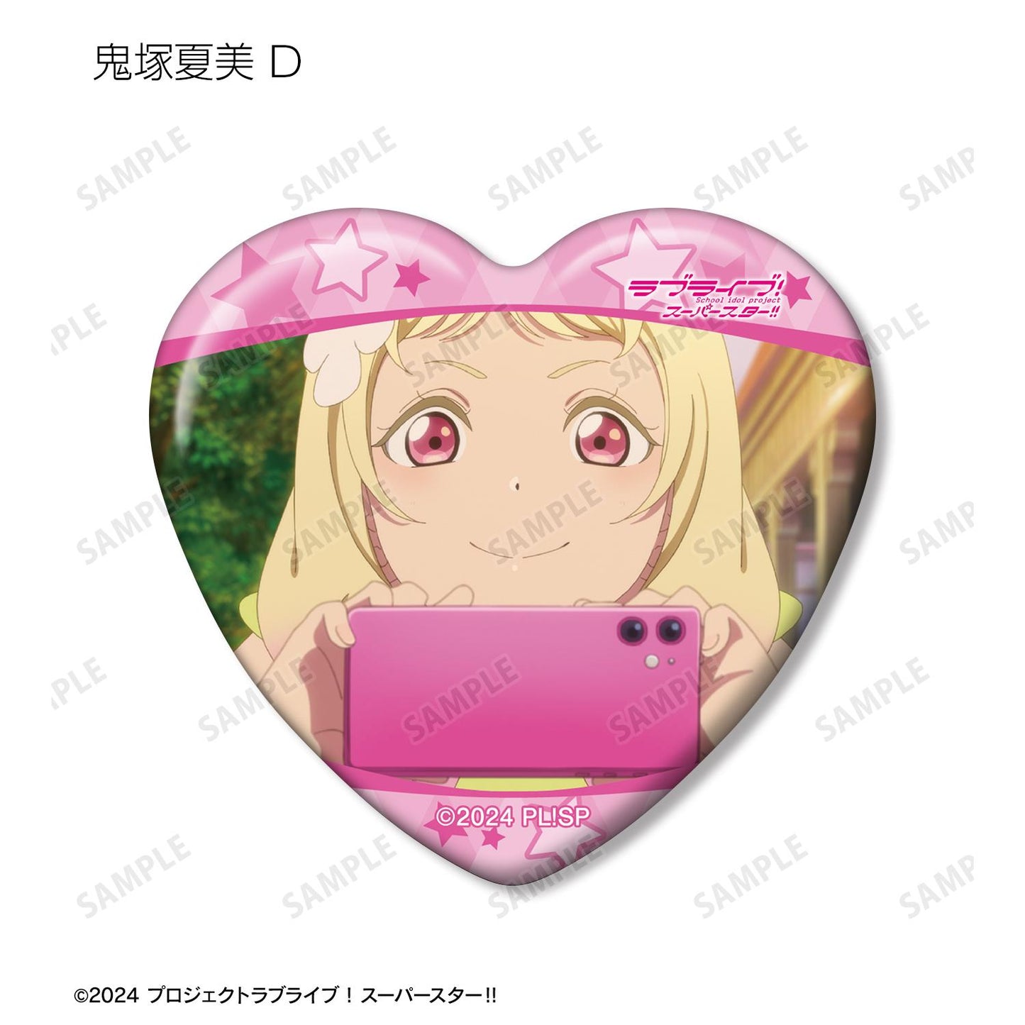 LoveLive! Superstar!! 鬼塚夏美限定 劇照心形徽章(單位/全套BOX)【BOX/8個裝】