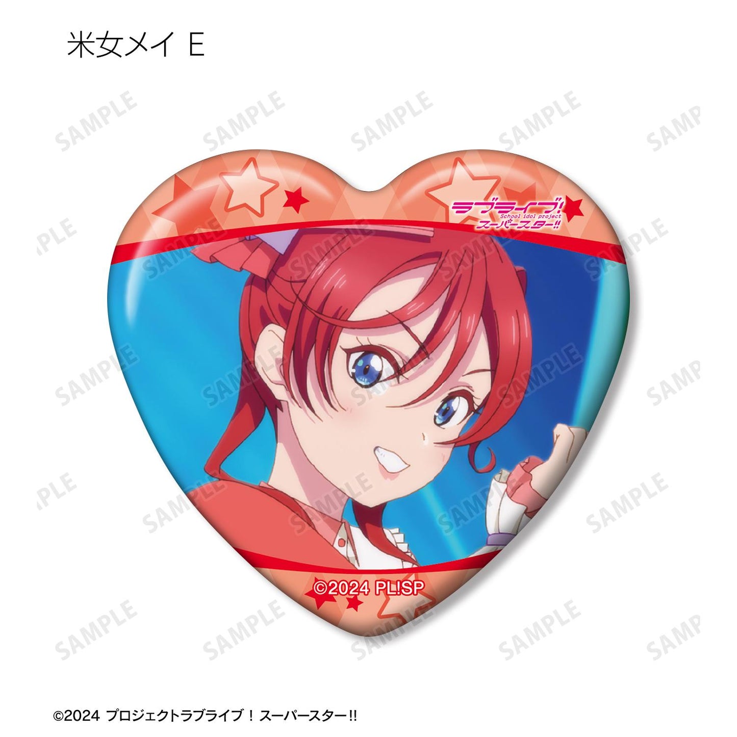 LoveLive! Superstar!! 隨機 米女美音限定 劇照心形徽章(單品/全套BOX)【BOX/8個裝】