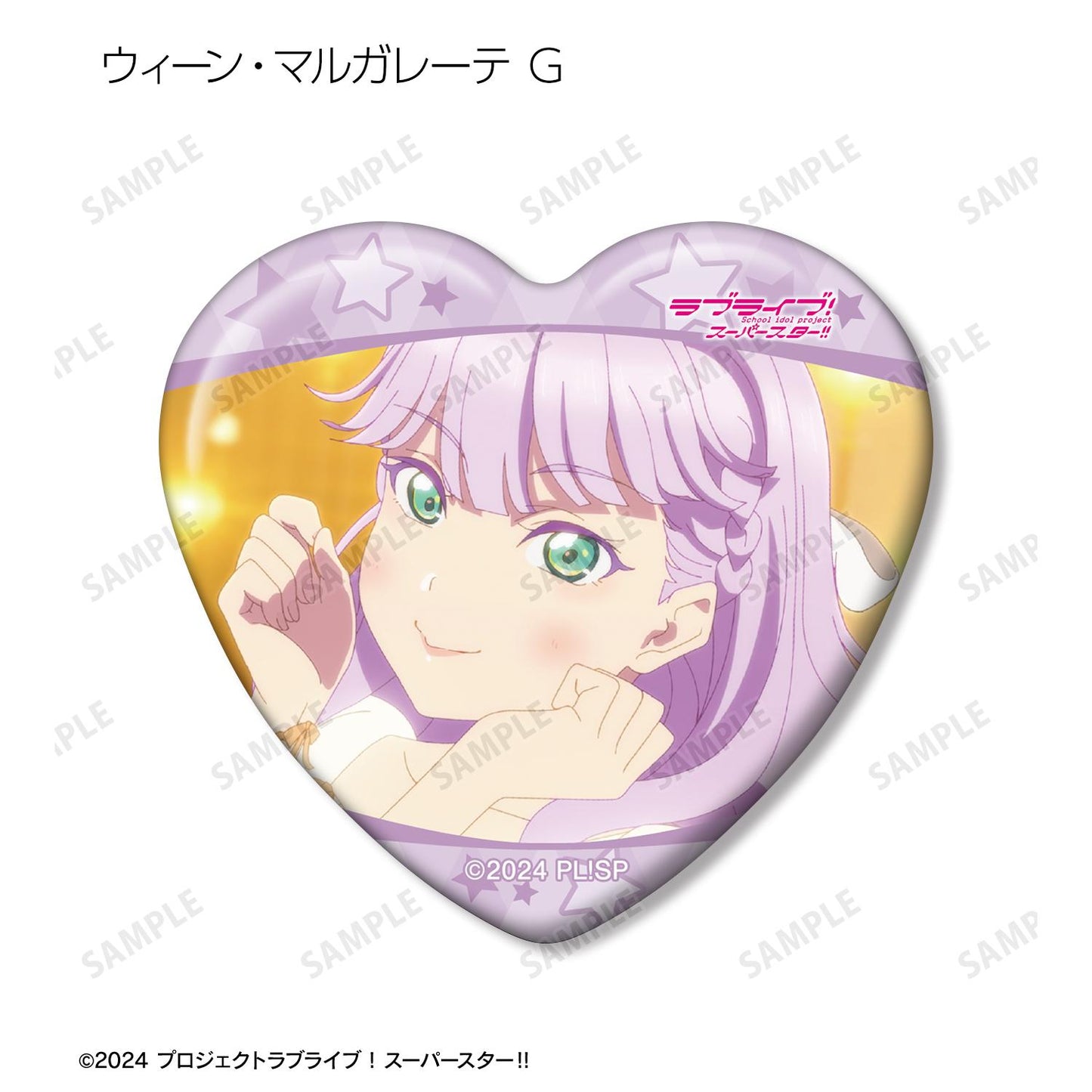 LoveLive! Superstar!! 交易用維恩·瑪格麗特限定場景照心形徽章(單位/全套BOX)【BOX/8個裝】