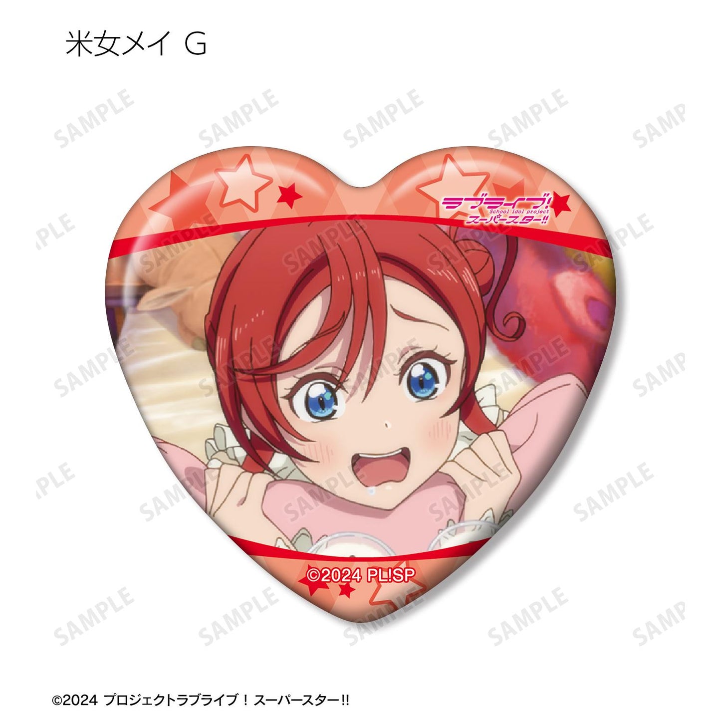 LoveLive! Superstar!! 隨機 米女美音限定 劇照心形徽章(單品/全套BOX)【BOX/8個裝】