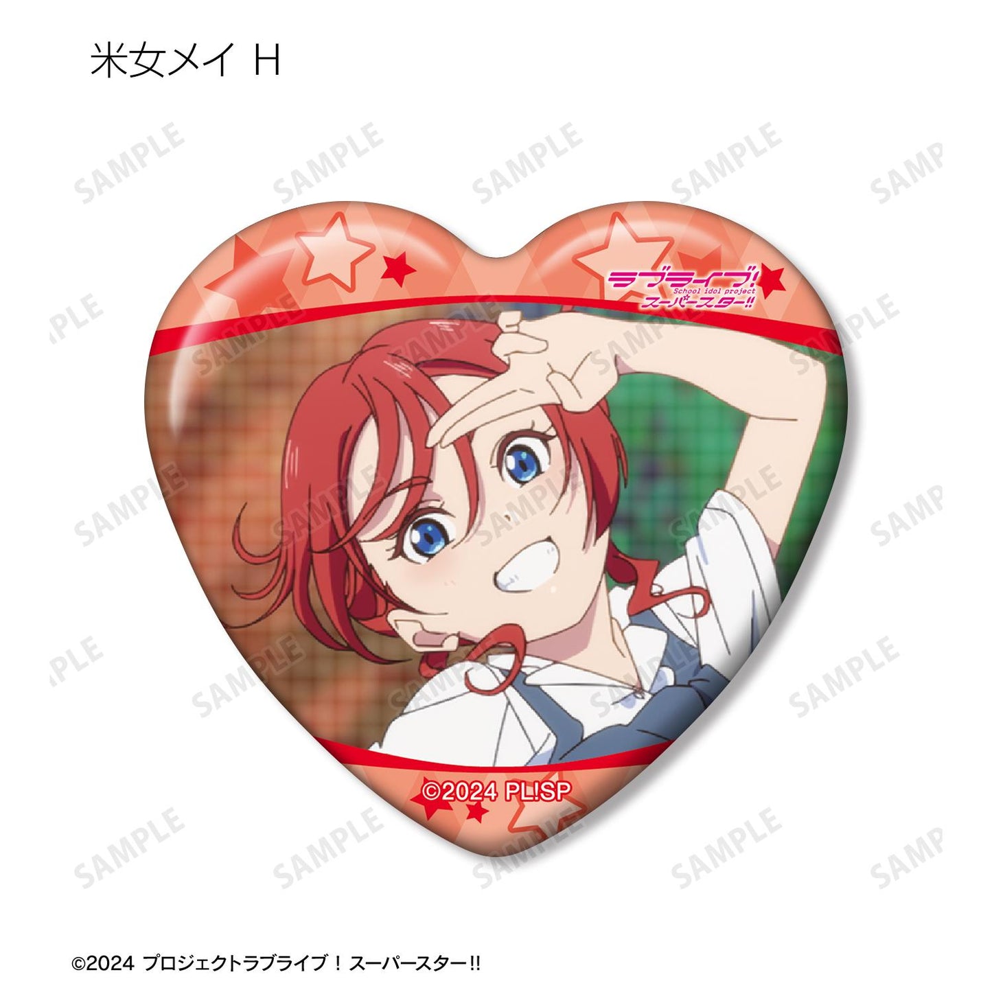 LoveLive! Superstar!! 隨機 米女美音限定 劇照心形徽章(單品/全套BOX)【BOX/8個裝】