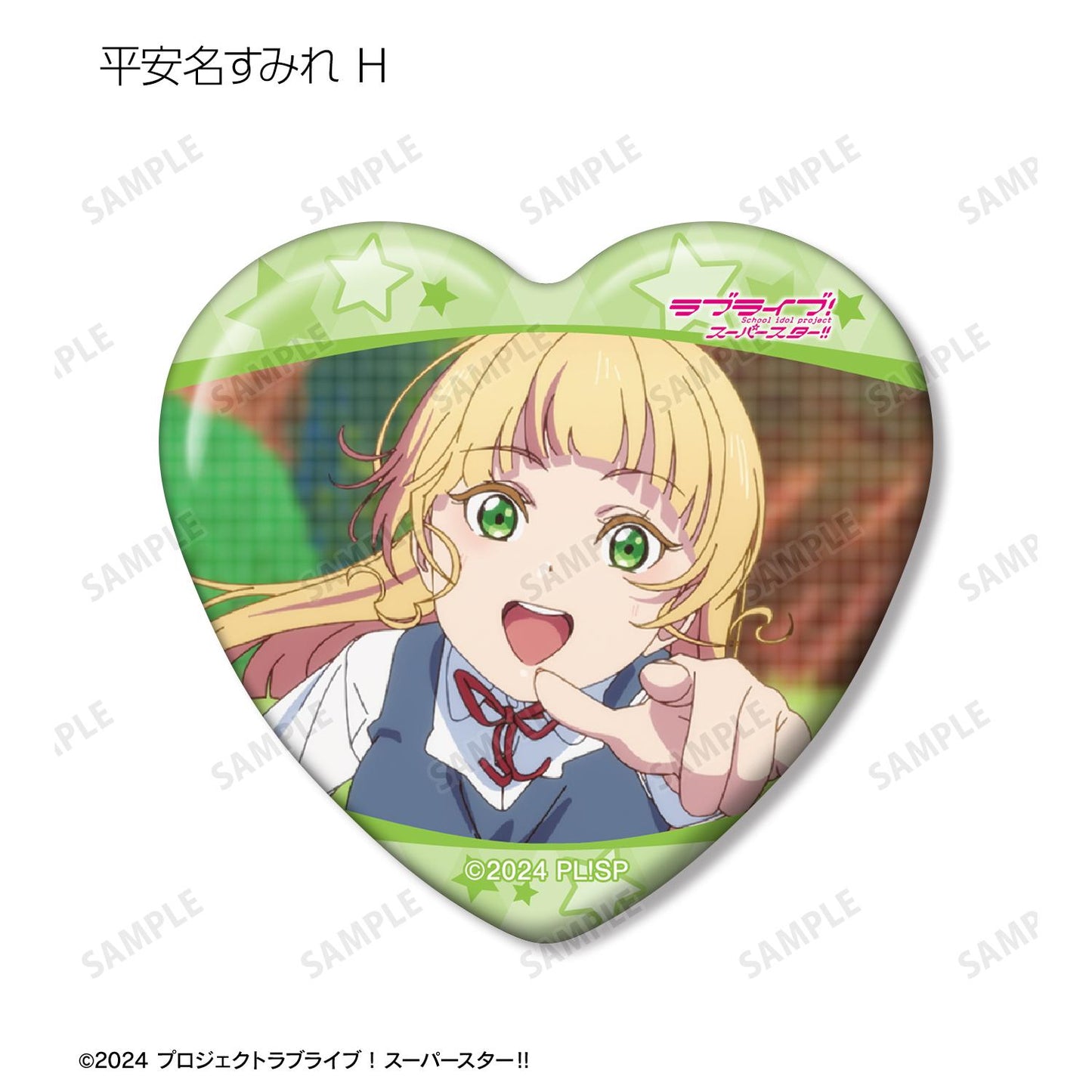 LoveLive! Superstar!! 交易 平安名堇限定 劇照心形徽章(單位/全套BOX)【BOX/8個裝】