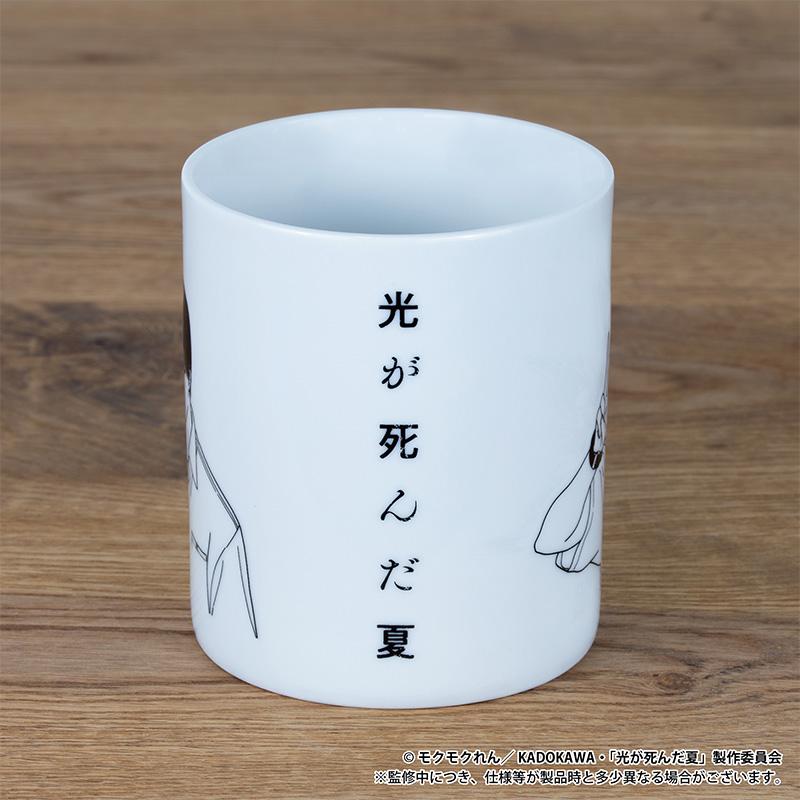 光之消逝的夏天_感溫馬克杯