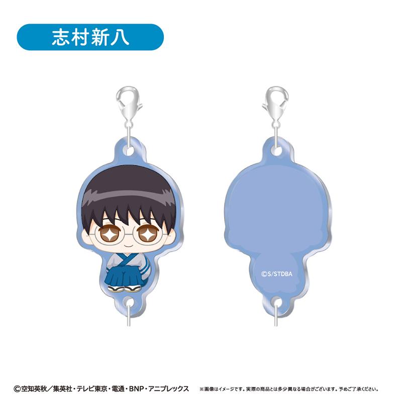 《銀魂》_連接式迷你亞克力掛鏈 坐姿Ver.【全套BOX/8個裝】