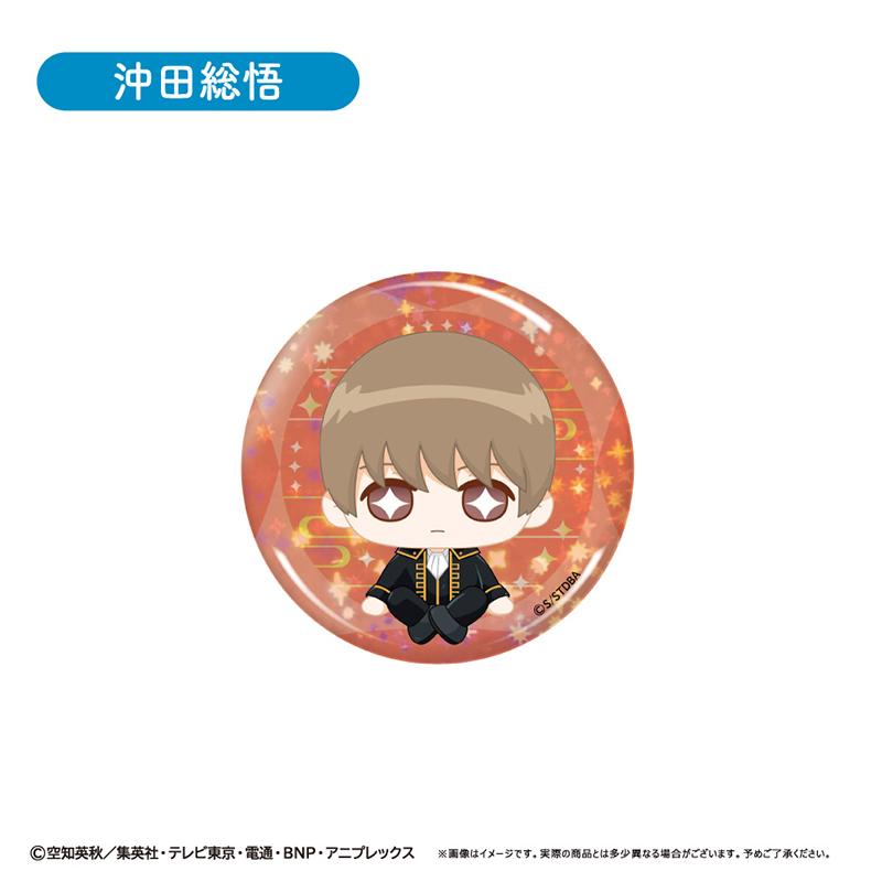 《銀魂》亮片徽章 坐姿Ver.【全套BOX/8個裝】