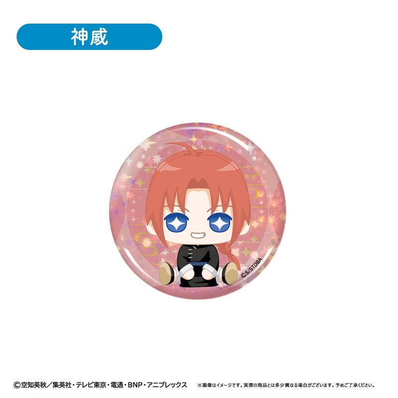《銀魂》亮片徽章 坐姿Ver.【全套BOX/8個裝】