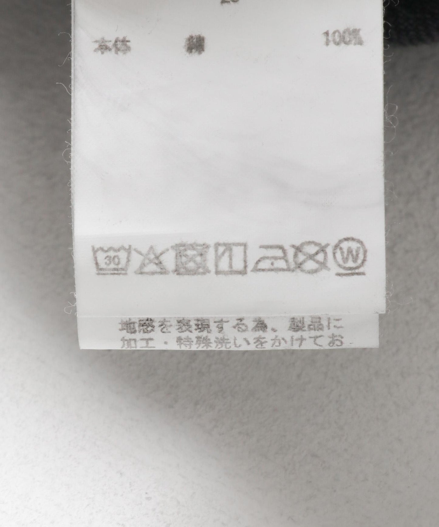 CIOTA高腰五袋褲