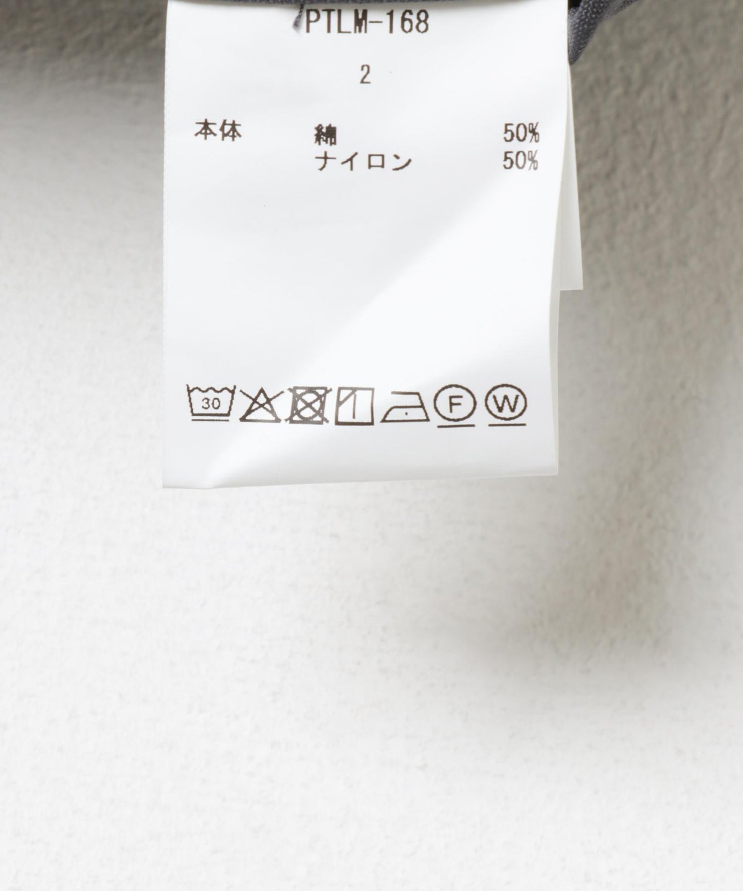 CIOTA M-51防風外穿褲