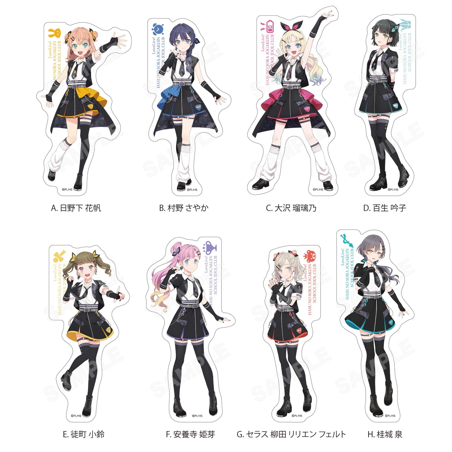 LoveLive!蓮之空女學院學園偶像社_IdoMe! ver.貼紙 /A 【全套OPP/8枚入】