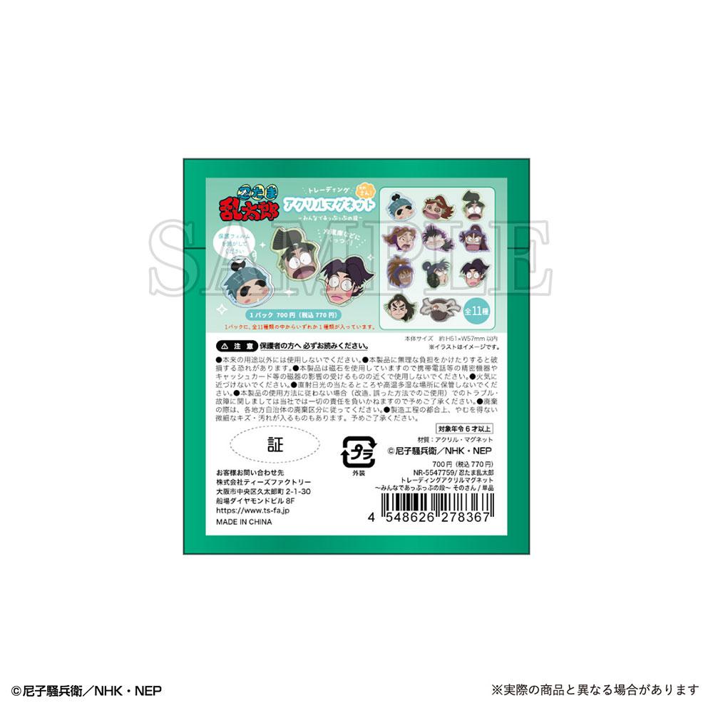 《忍者亂太郎》 盒裝隨機亞克力磁鐵-大家一起扮鬼臉系列-第三彈【BOX/11個裝】