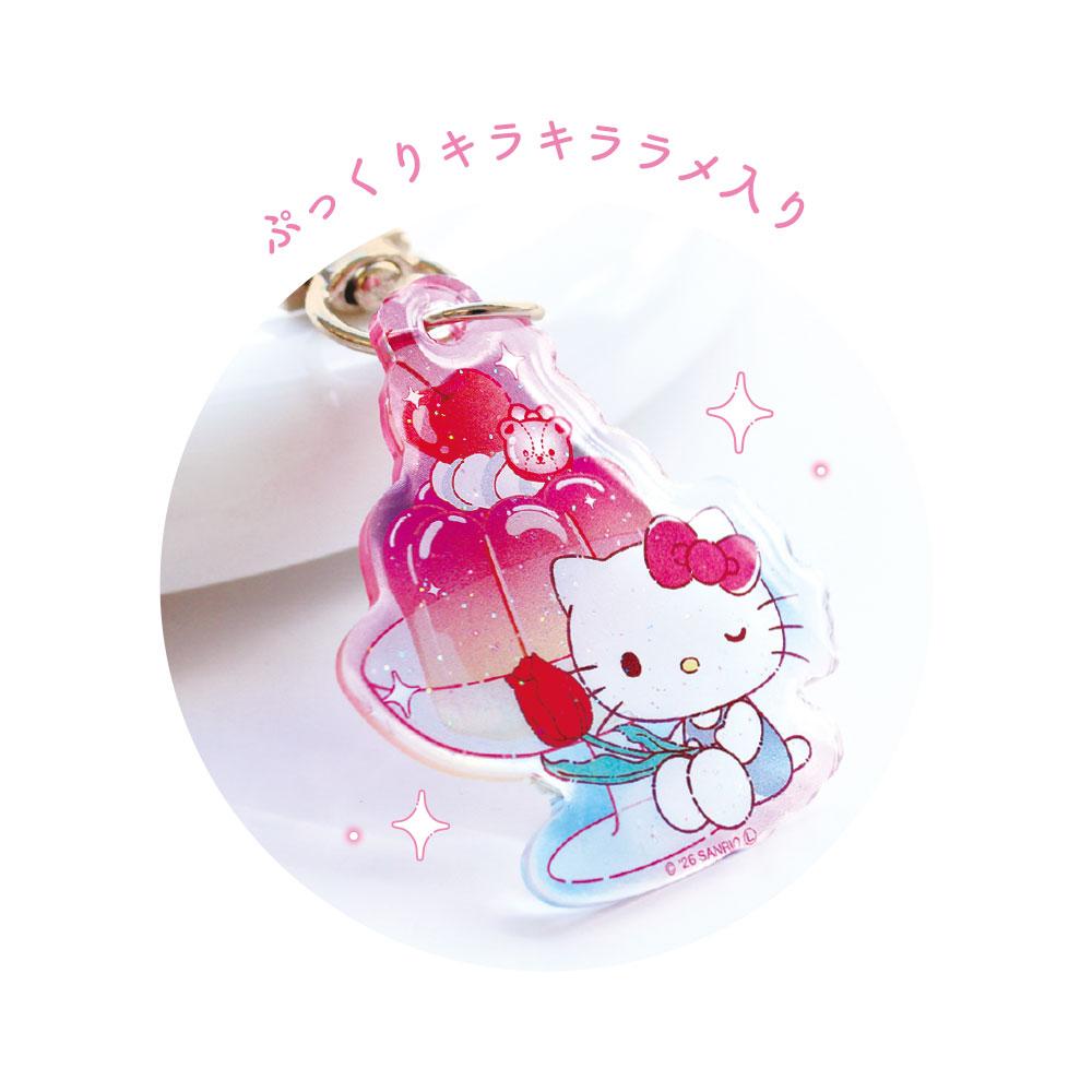 《三麗歐》 盲盒立體亞克力掛件 果凍系列【BOX/10個裝】