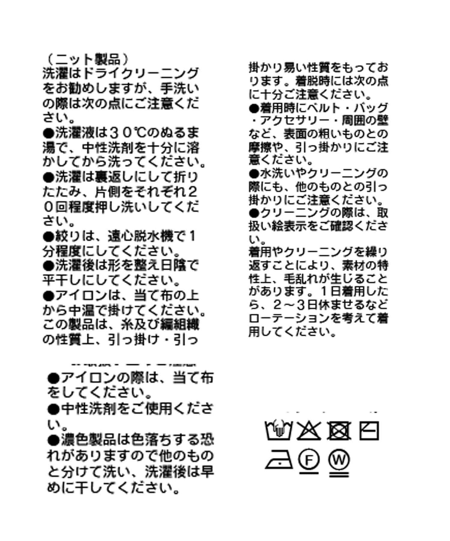 【可搭配套裝】圈圈紗線開衫/預計12月上旬發貨