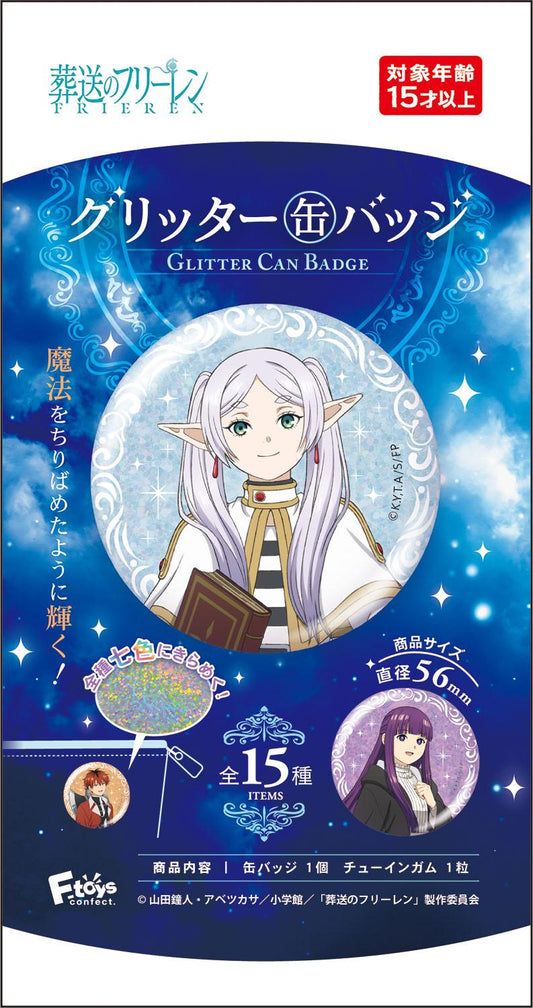《葬送的芙莉蓮》_【食玩】閃粉徽章罐【BOX/15包入】