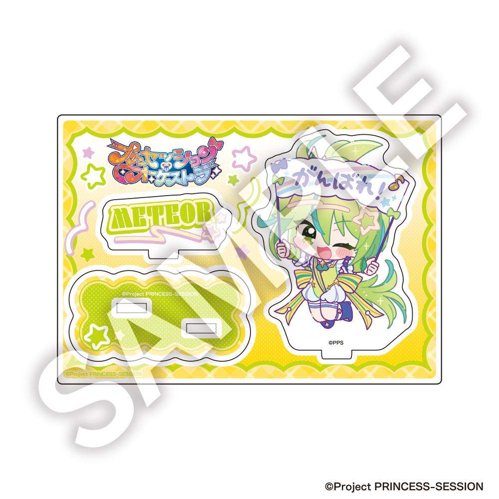 プリンセッション・オーケストラ_フレフレンズ 亞克力立牌 公主·米蒂婭