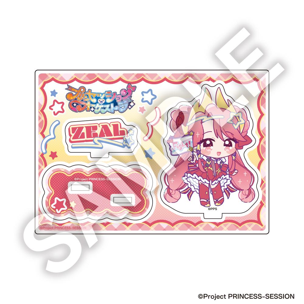 プリンセッション・オーケストラ_フレフレンズ アクリルスタンド プリンセス・ジール 翻譯結果: プリンセッション・オーケストラ_フレフレンズ 亞克力立牌 公主·吉爾