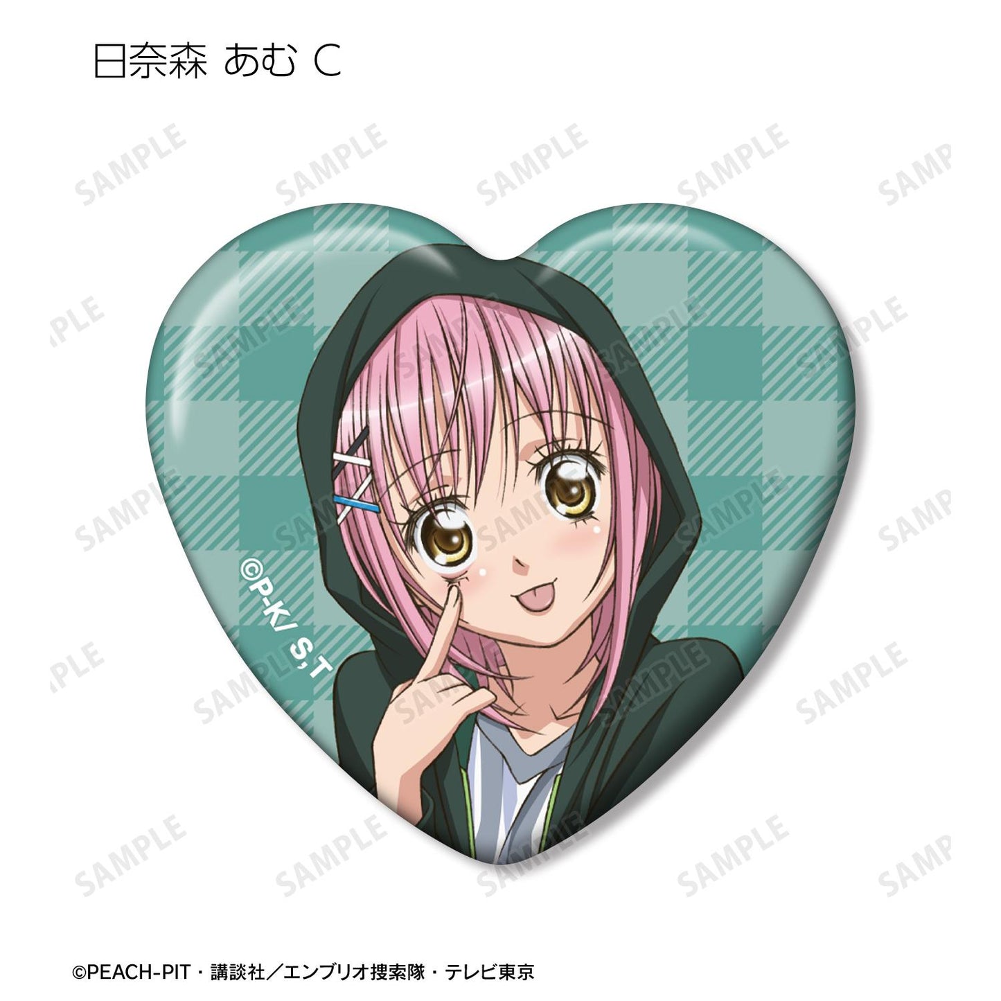 《守護甜心!》交易用心形徽章 vol.2(單位/全套BOX)【BOX/10包入】