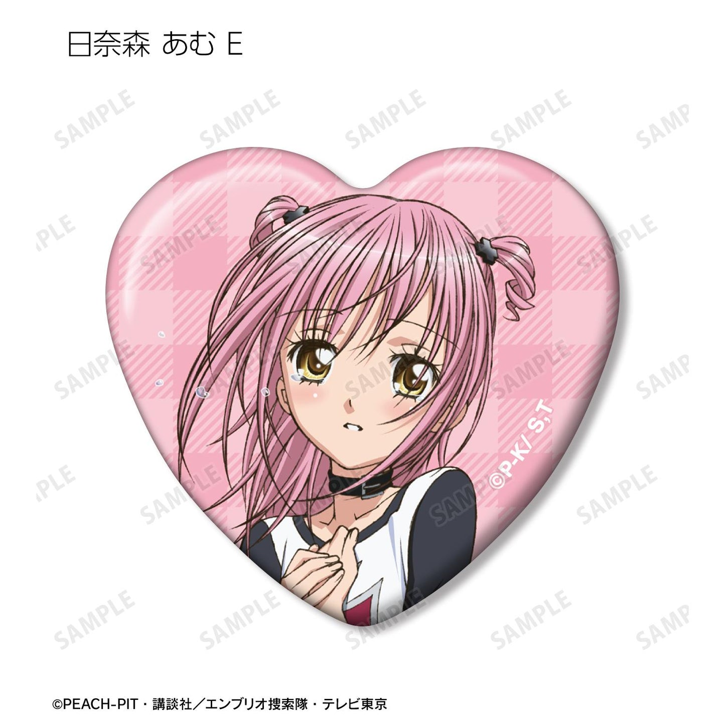 《守護甜心!》交易用心形徽章 vol.2(單位/全套BOX)【BOX/10包入】
