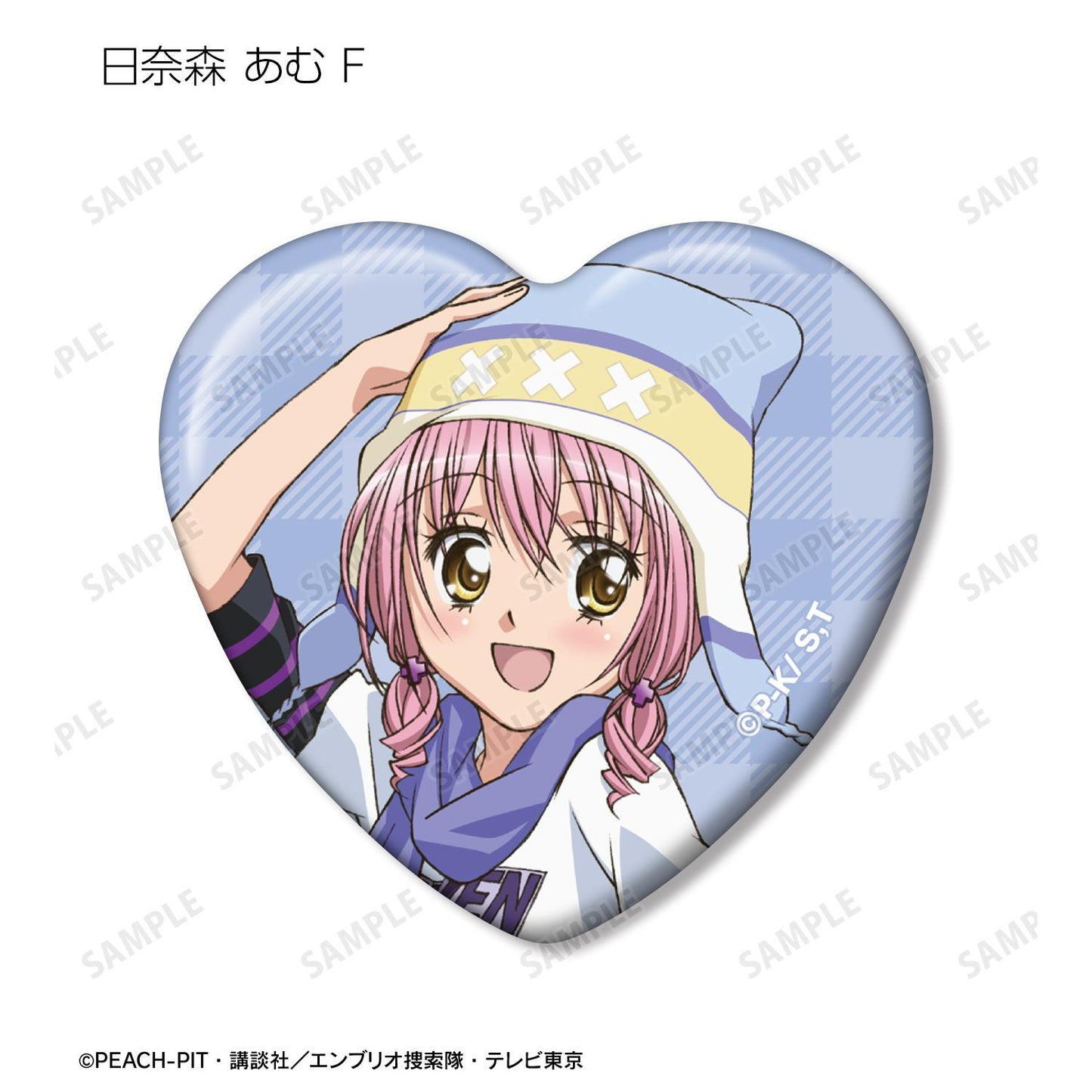 《守護甜心!》交易用心形徽章 vol.2(單位/全套BOX)【BOX/10包入】