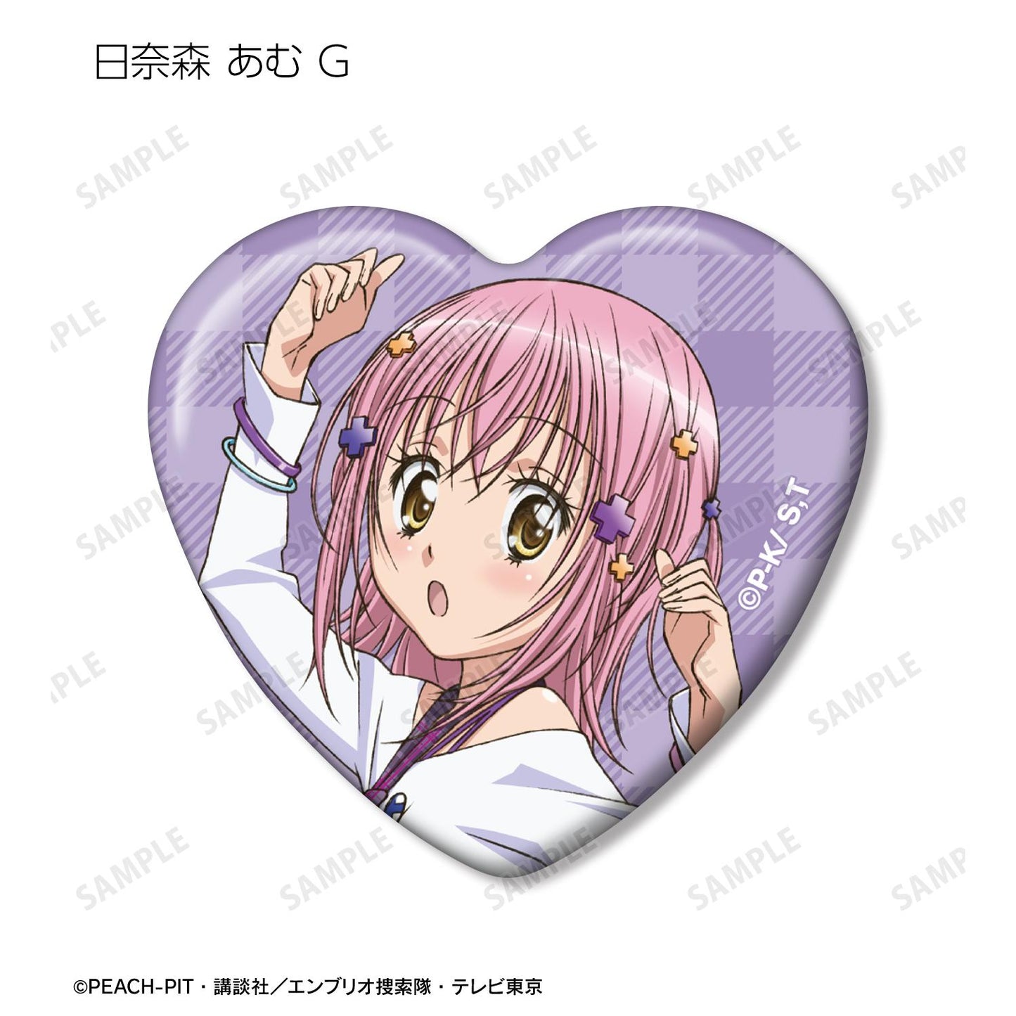 《守護甜心!》交易用心形徽章 vol.2(單位/全套BOX)【BOX/10包入】