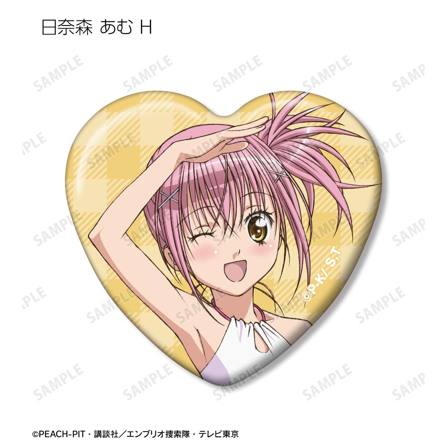 《守護甜心!》交易用心形徽章 vol.2(單位/全套BOX)【BOX/10包入】