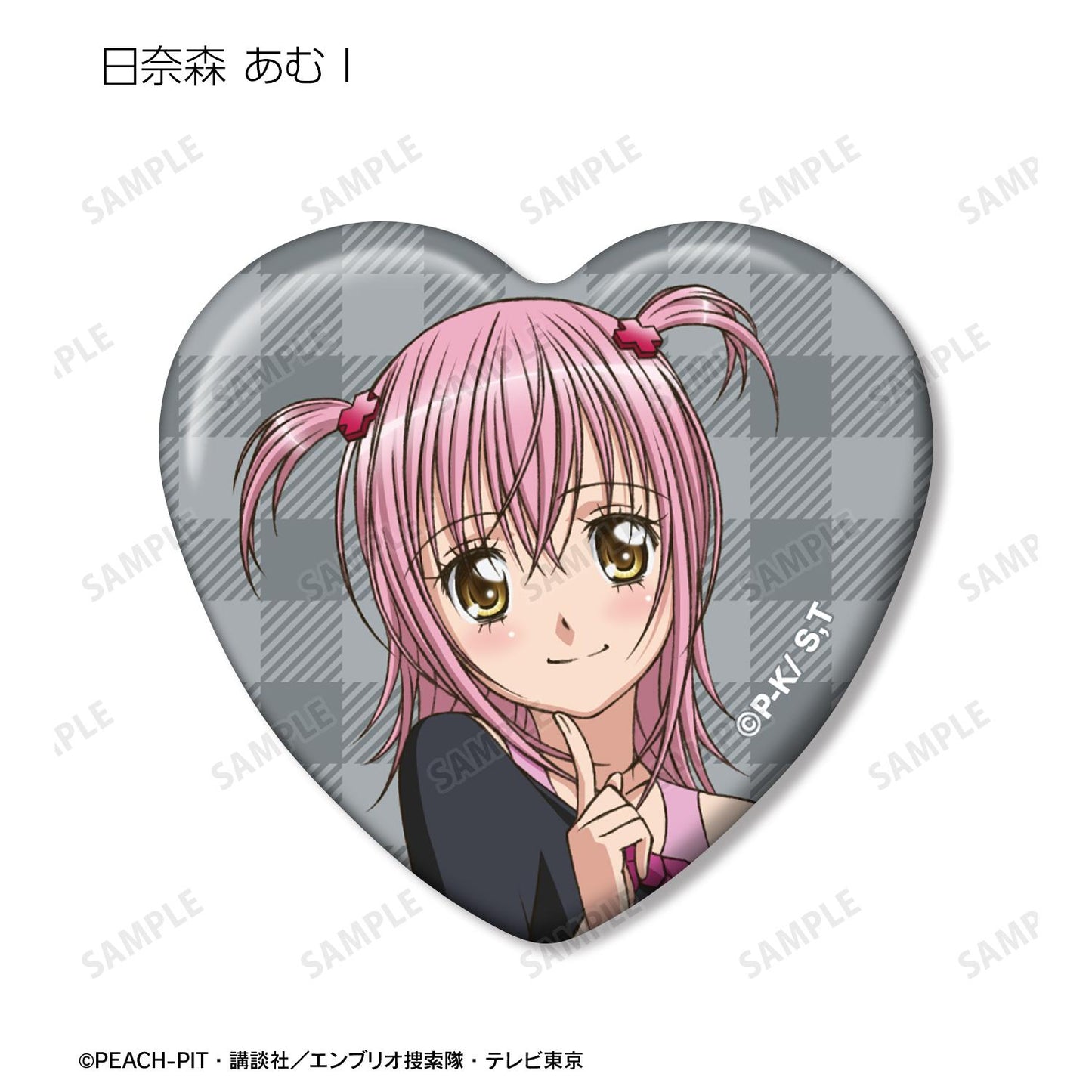 《守護甜心!》交易用心形徽章 vol.2(單位/全套BOX)【BOX/10包入】