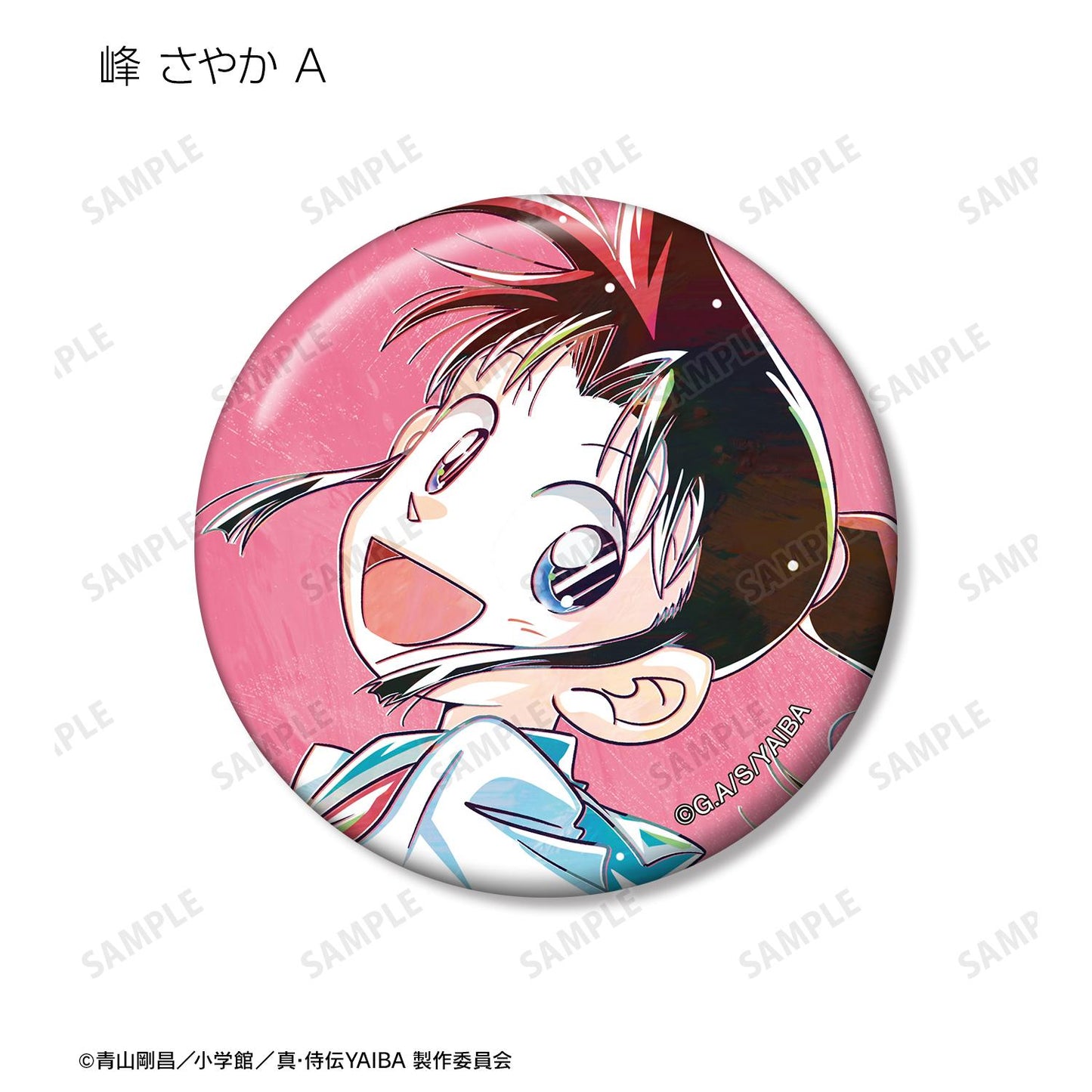 真·侍傳YAIBA_隨機 Ani-Art 罐裝徽章(單品/全套BOX)【BOX/12包入】
