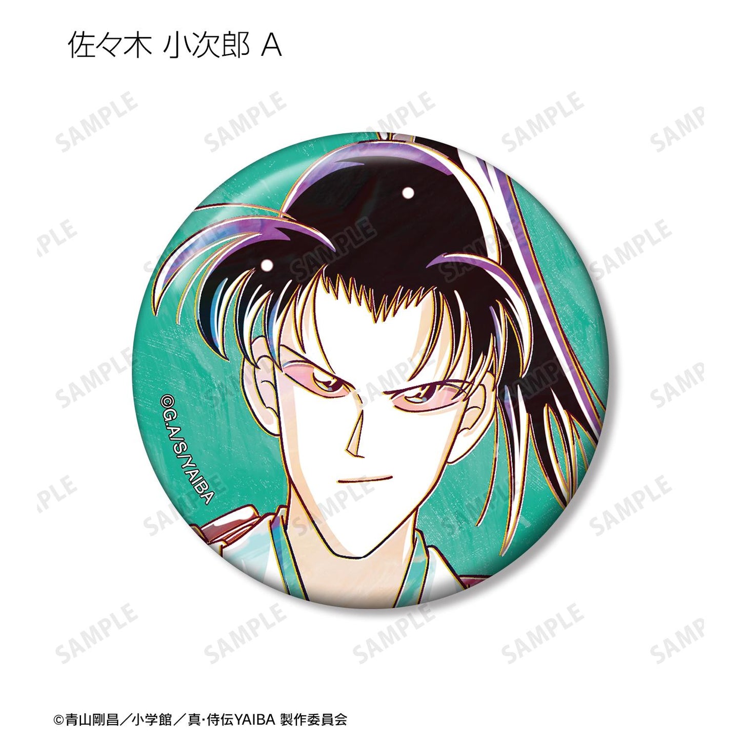 真·侍傳YAIBA_隨機 Ani-Art 罐裝徽章(單品/全套BOX)【BOX/12包入】