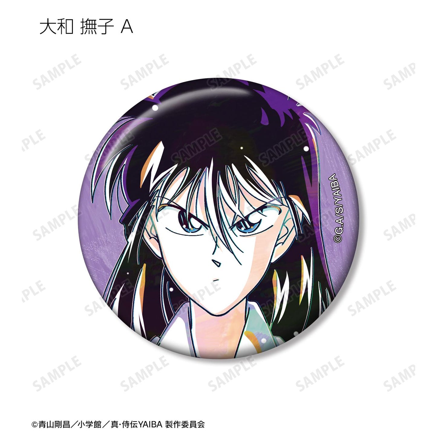 真·侍傳YAIBA_隨機 Ani-Art 罐裝徽章(單品/全套BOX)【BOX/12包入】