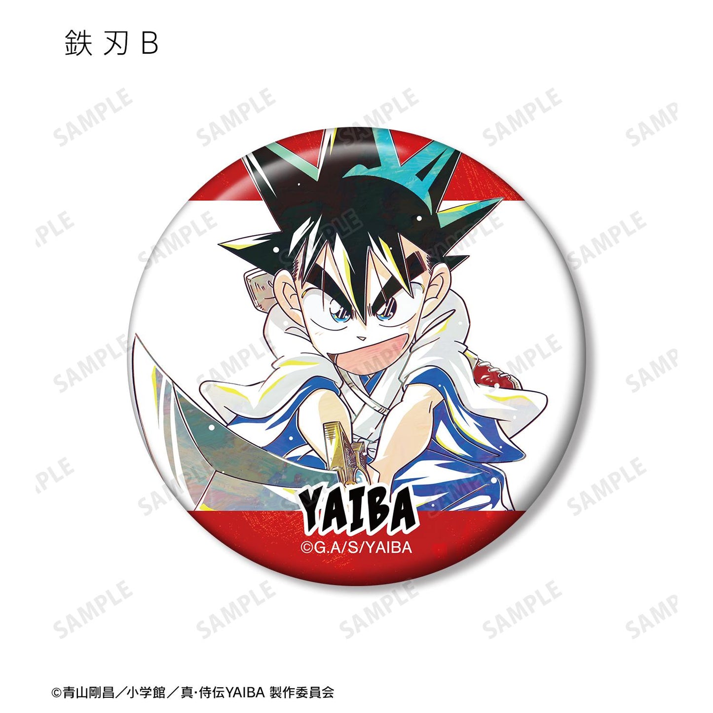 真·侍傳YAIBA_隨機 Ani-Art 罐裝徽章(單品/全套BOX)【BOX/12包入】