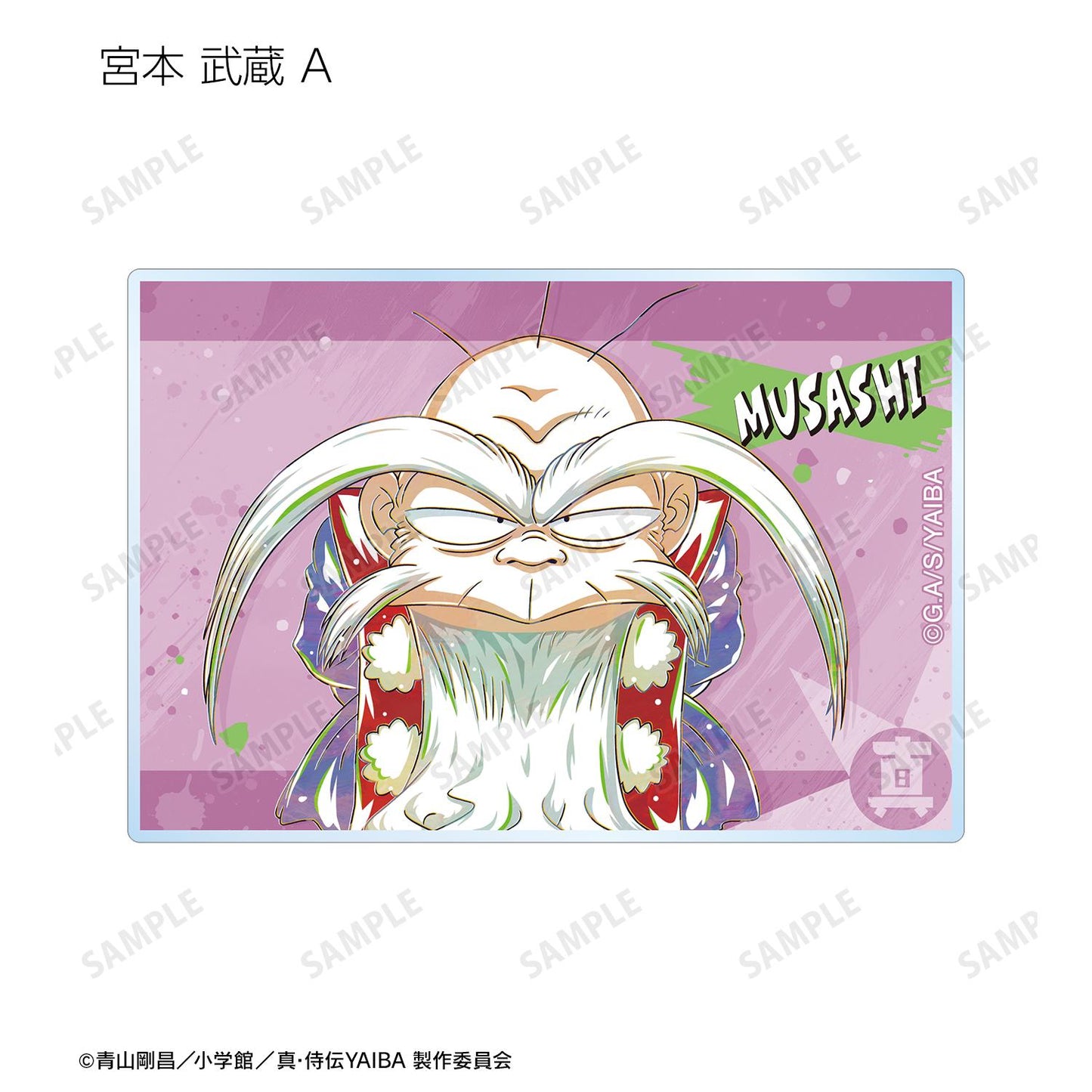 真·侍傳YAIBA_隨機 Ani-Art 亞克力卡片(單品/全套BOX)【BOX/12包入】