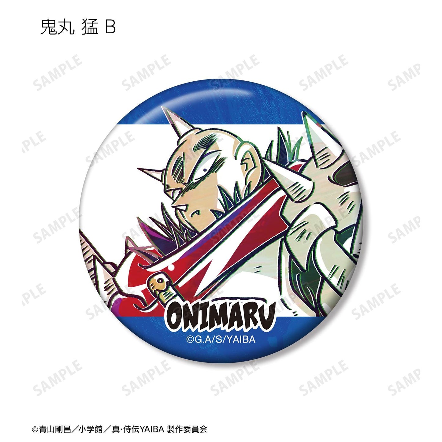 真·侍傳YAIBA_隨機 Ani-Art 罐裝徽章(單品/全套BOX)【BOX/12包入】